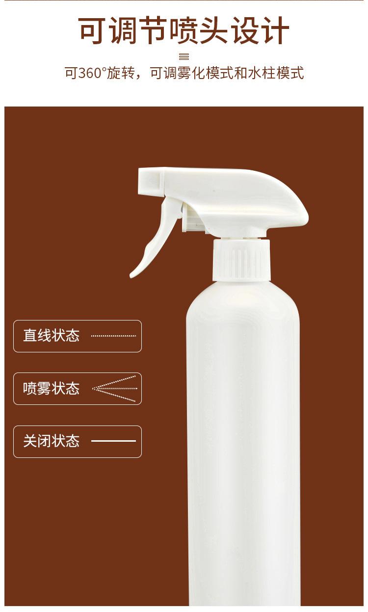 喷雾瓶_06