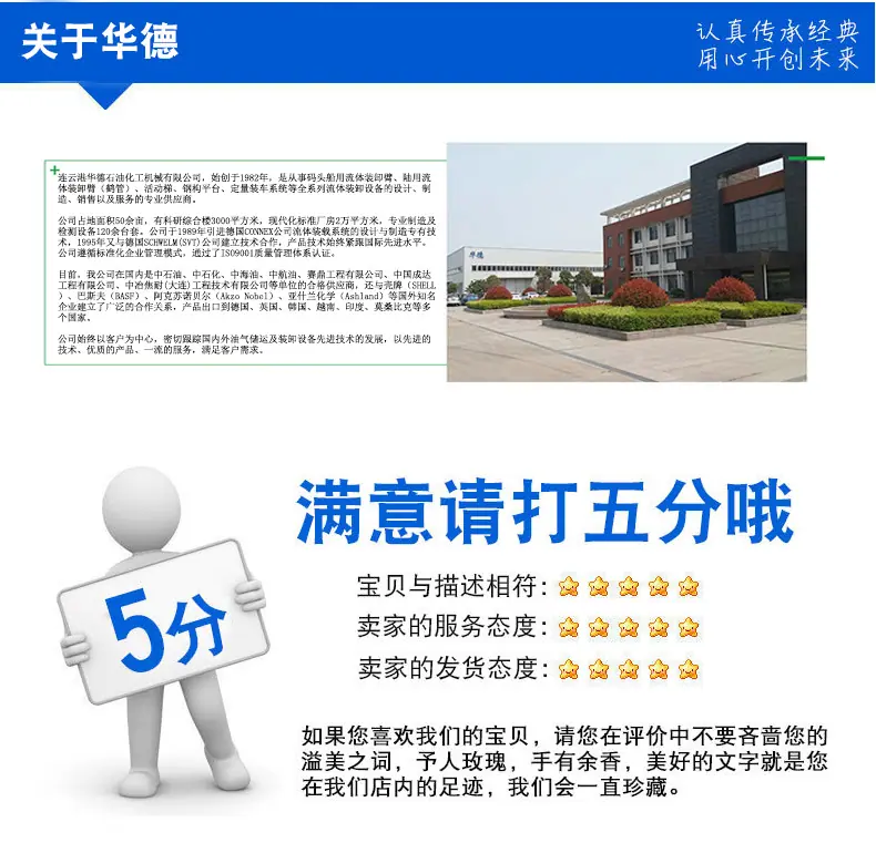 详情3