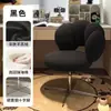 Taburete de tocador Estilo crema Silla giratoria de maquillaje Lana de cordero Sensación de alta gama Dormitorio Silla de celebridad de Internet para niñas Silla de manicura