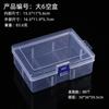 Caja Vacía de PP Caja de Almacenamiento de Plástico Transparente Caja para Juego de Accesorios de Joyería Accesorios de Cierre Herramienta Plana Caja de Embalaje de Plástico