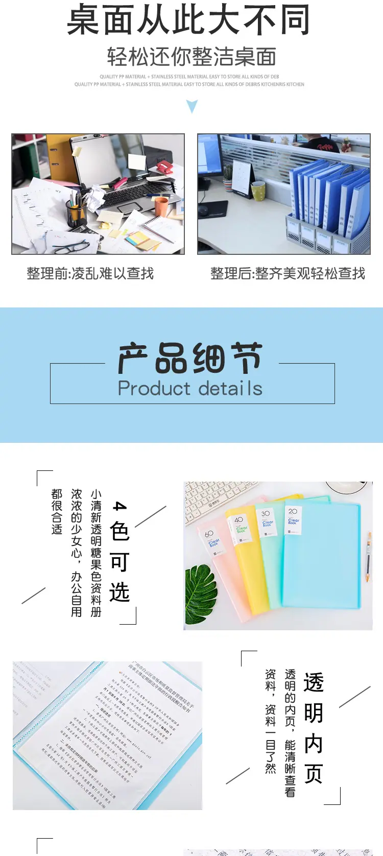 详情_03