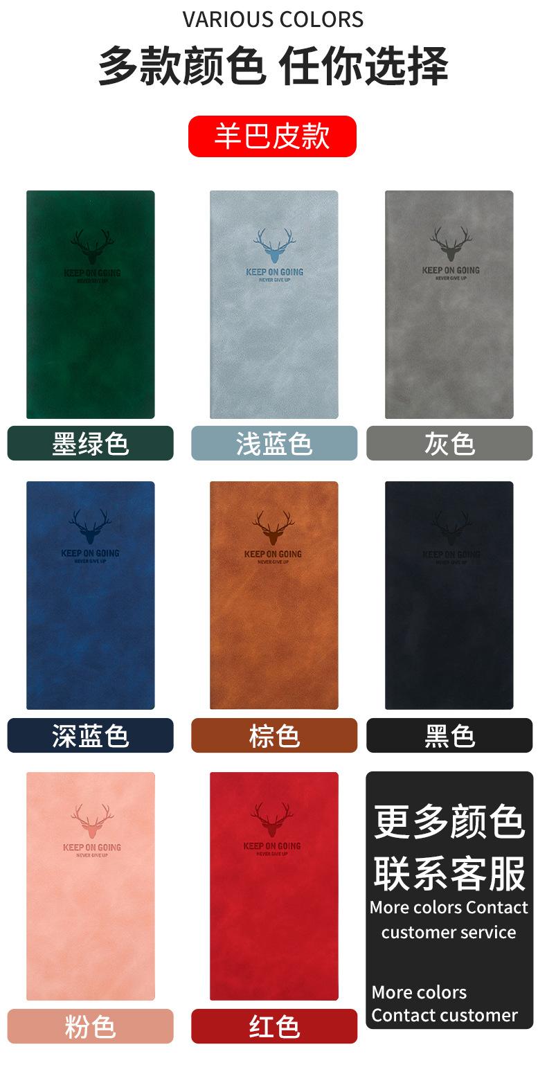 本子定制批发