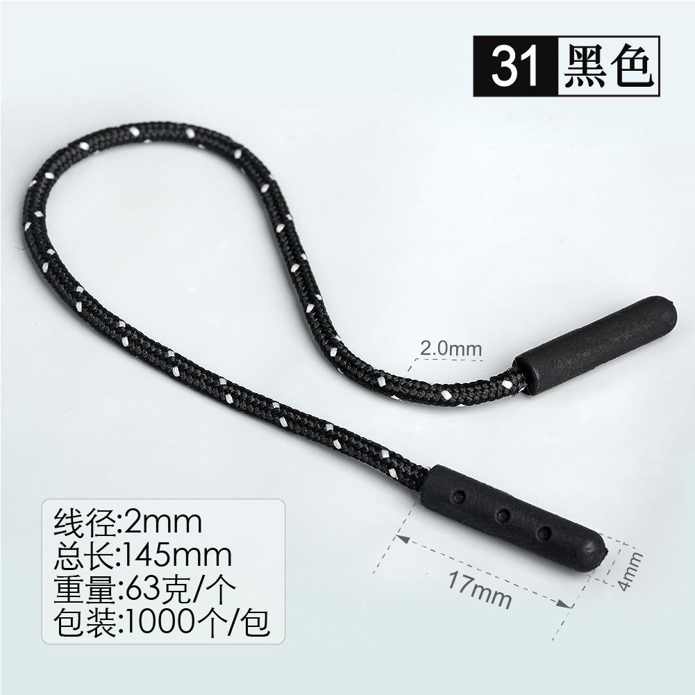 31黑色
