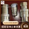 Especificaciones Accesorios para Equipo de Perforación Multi Xi'an Válvula de Alivio de Seguridad para Equipo de Perforación DL Uso Sencillo Accesorios para Equipo de Perforación Xi'an