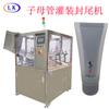 Máquina automática de sellado de mangueras de doble capa de Guangzhou, máquina de llenado y sellado de tubos de leche para lavado facial, cosméticos y leche corporal.