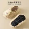 Calcetines de Piso Gruesos con Terciopelo para Adultos de Otoño e Invierno Suela Gruesa Antideslizante Calcetines para Zapatos de Casa de Interior para Niños Cubiertas de Calcetines para Alfombra de Gateo
