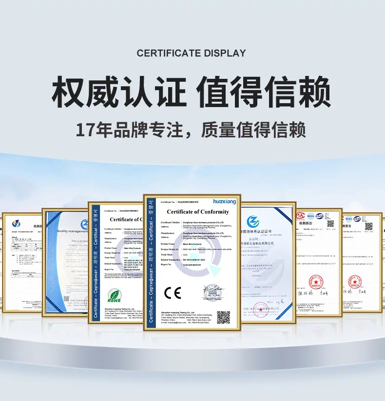 仓库置物架