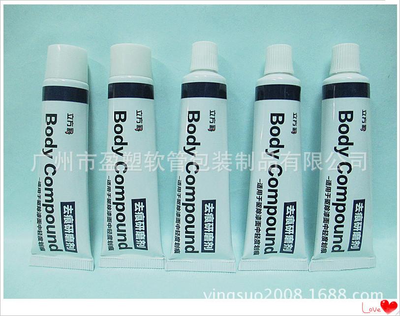 19管径铝塑复合管配小尖头盖01