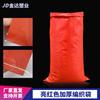 Bolsas Rojas Tejidas Cuidadosamente Seleccionadas, Engrosadas para Entrega Express, Empaque Logístico, Ropa, Fertilizante, Equipaje y Transporte