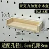 Acessórios para Painel Perfurado Armazenamento Painel Perfurado Ganchos de Madeira Cabeça Redonda Palito de Fósforo Suporte de Vareta de Madeira Prateleiras de Madeira Maciça Enfeites de Madeira