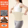 MAKINO FOX Cinturón Lumbar Cálido de Soporte para Mujer, Bolsillos Dobles Delanteros y Traseros para Calentadores de Manos, Cinturón para la Cintura de Protección contra el Frío, Cinturón Lumbar Cálido de Felpa