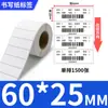 Papel para Etiquetas Adhesivas de Certificado Papel de Escritura Se Puede Escribir a Mano Calidad Universal Tarjeta de Prueba de Identificación Redonda de Diamante Impresión