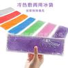 Compresa Térmica Fría y Caliente para Periné de Maternidad, Partes Privadas de Mujeres Embarazadas, Funda de Tela para Cuidado Postparto, Bolsa de Hielo, Bolitas de Gel, Compresa de Hielo Perineal, Bolsa de Hielo