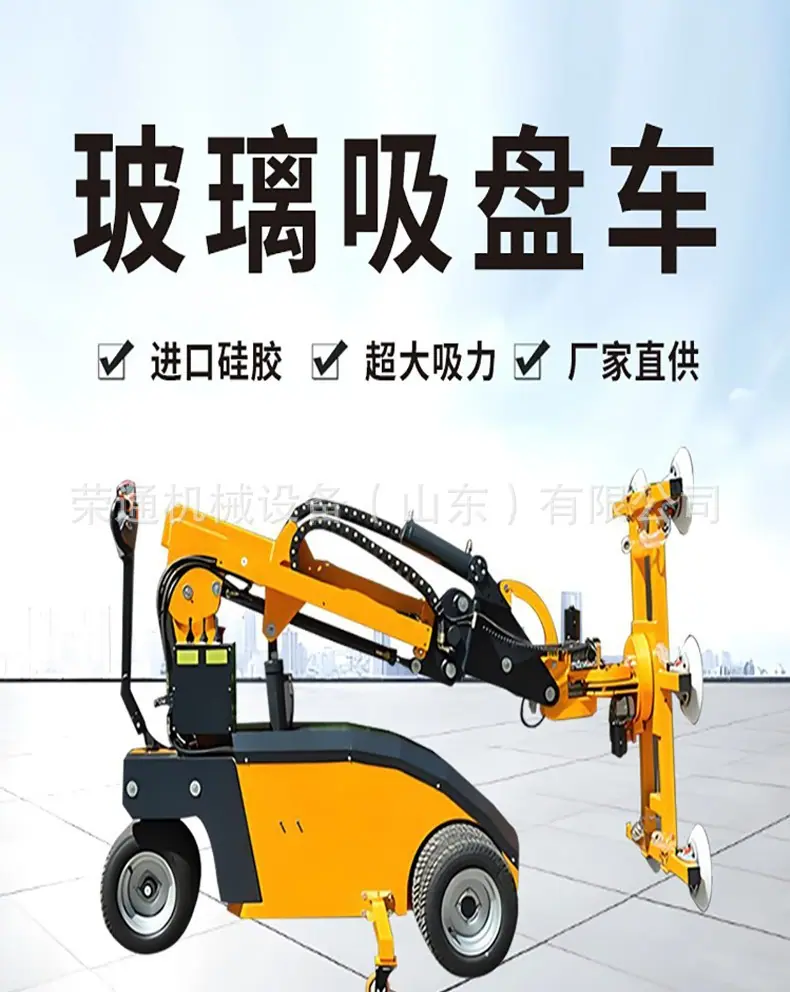 玻璃吸盘车详情页2_01