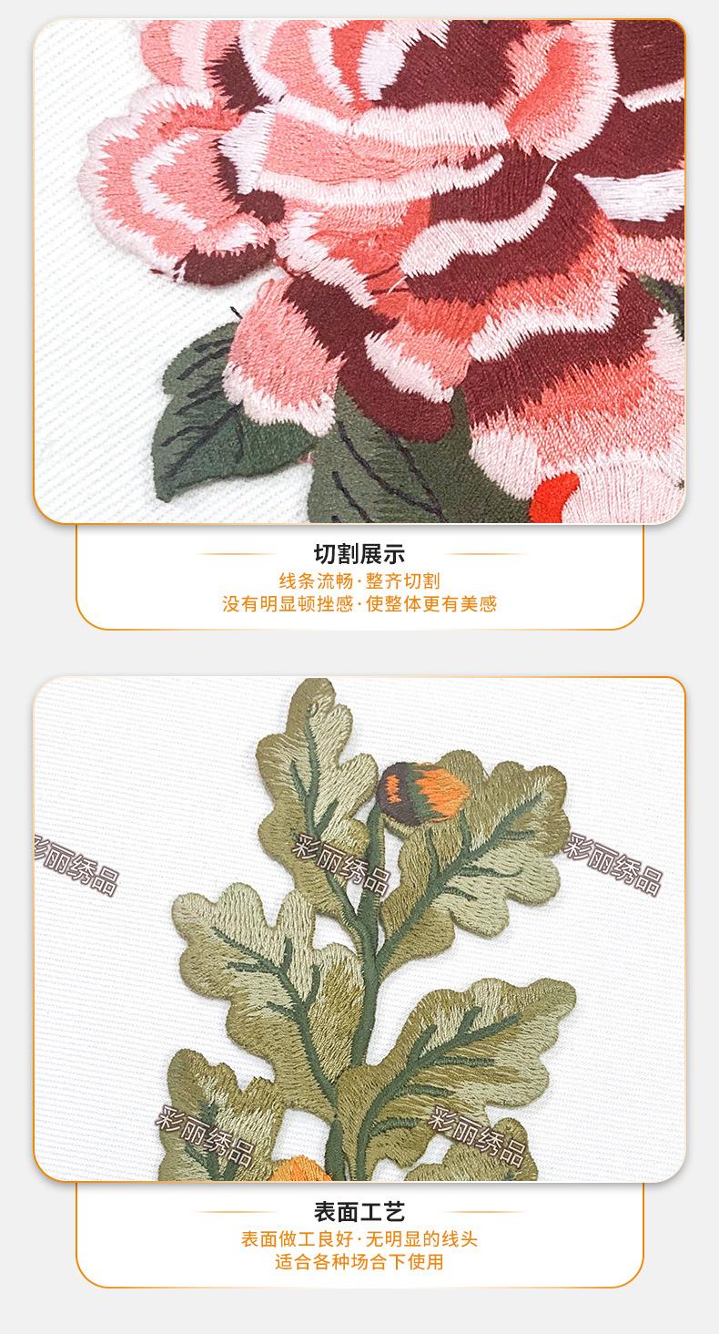 绣花_07.jpg