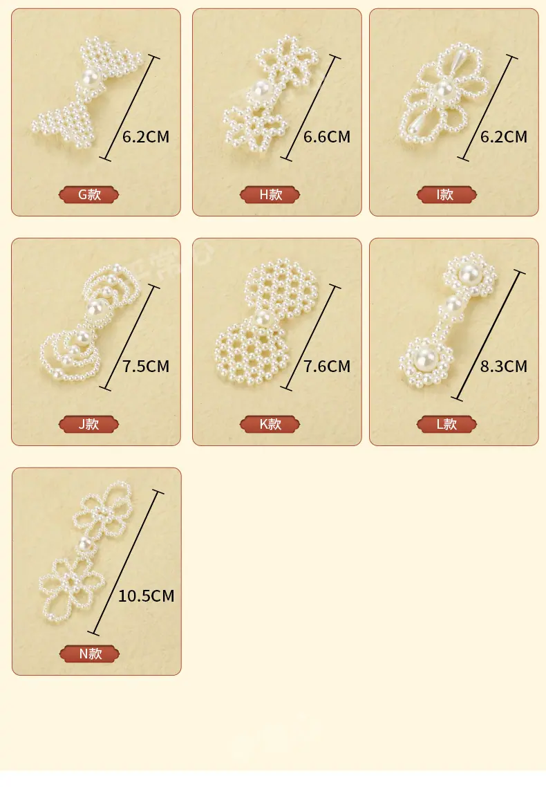 纽扣2_10.jpg