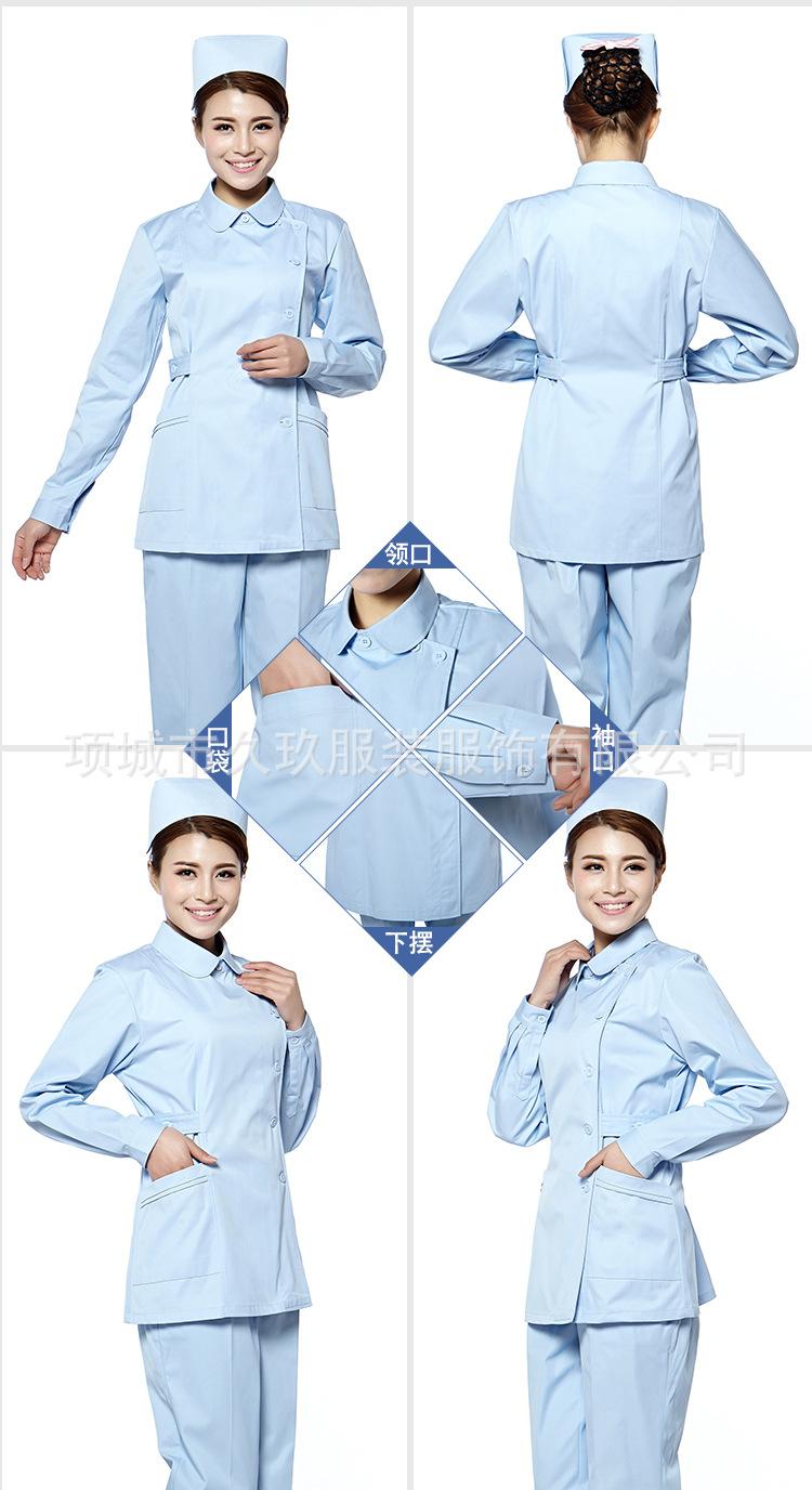 南丁格尔-偏襟抵上领分体长袖_14
