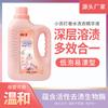 Detergente para ropa de bicarbonato de sodio listo para usar del fabricante Venta al por mayor Regalo Hogar 2 kg Esencia de perfume Detergente para mamá y bebé Genuino