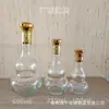 Prosperidad Paso a Paso y Cosecha Abundante Botella de Vidrio Botella Vacía Botella Calabaza, Botella de Vidrio de Cosecha Abundante, Botella de Vidrio de 250ml