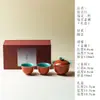 Conjunto Exclusivo de Chá Kung Fu Vermelho da Cidade Proibida Inoyuigusong para Uso Doméstico, Conjunto de Caixa de Presente de Xícara de Chá Gaiwan de Cerâmica de Luxo Leve de Alta Qualidade