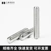 193-B8 Espárrago Completamente Roscado, Varilla Roscada Específica para la Industria Química, Espárrago Completamente Roscado B8, Tornillo sin Cabeza, Espárrago Completamente Roscado