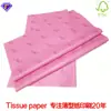 Papel Copia para Ropa 17g Papel para Impresión de Empaque de Ropa Blanco Pera Libre de Ácido Patrón de Fondo a Todo Color Personalizado