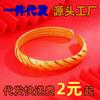 Vietnam Shajin Sutra del Corazón Lluvia de Meteoros Pulsera para Mujer Pulsera Abierta Gruesa Sólida Pulsera que no se Cae Suministro en Vivo