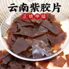 Folhas de Goma Laca de Yunnan, Folhas de Tinta Goma Laca, Folhas de Tinta Goma Laca para Materiais de Reparo de Móveis, Folhas de Goma Laca de Dissolução Rápida