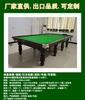 Mesa de Billar Ocho Bola Estilo Chino Negro Acero Biblioteca Losa de Piedra Azul Marco de Roble Mesa de Mármol Snooker Estilo Americano Hogar