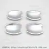 Adequado para Sonata Moderna de Oitava Geração Modificada Hyundai Sonata Capa de Maçaneta Decorativa para Maçaneta de Porta