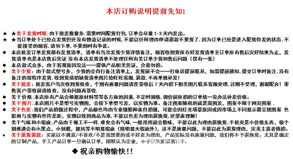 公司售后.png