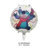 Globo de Película de Aluminio de Dibujos Animados Estrella Bebé Stitch Fiesta de Cumpleaños Bola Decorativa Juguete para Niños Globo de Película de Aluminio de Anime