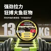 Linha de Pesca Linha PE Linha Principal 2ª Geração Original Japonesa Linha Trançada de Seda Lançamento Ultra Longo Revestimento Liso Não Esticável Absorvente de Água