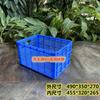 Foshan Qiaofeng Cesta de Plástico Caja de Plástico Reversible Cesta de Plástico Rectangular para Frutas y Verduras Transporte Exprés Azul