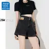 Shorts de Mezclilla de Cintura Alta Plegados para Mujer, Verano Moderno Versátil Nuevo Pequeño Suelto Adelgazante Pierna Ancha Línea A Pantalones Cortos