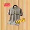 Camiseta de Manga Corta de Verano para Hombre Cuello Redondo Moderna Estampada Top de Media Manga Camiseta para Hombre