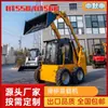 Cargadora Compacta sobre Ruedas, Transportador Pequeño de Maquinaria de Ingeniería, Fabricante de Carretilla Elevadora Pequeña de Ingeniería