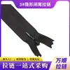 Zíper Invisível Nº 3 Zíper para Vestido de Travesseiro Borda de Tecido Colorida Preto e Branco Zíper de Renda Atacado