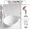 Lavabo de encimera en forma de lingote lavabo de un seno lavabo de cerámica para el hogar lavabo para cara de baño balcón lavabo hotel