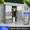 Gabinete de Almacenamiento Exterior a Prueba de Lluvia de Acero Inoxidable 304 para Herramientas de Limpieza, Patio, Jardín, Balcón, Resistente al Sol con Cerradura