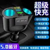 Em estoque e entrega rápida carregador de carro transfronteiriço display digital carga super rápida bluetooth MP3 player navegação viva-voz telefone