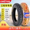 Juego de neumáticos para triciclo eléctrico Zhengxin 3.00/3.50/3.75/4.00-12/10, neumáticos interiores y exteriores 2.75-14