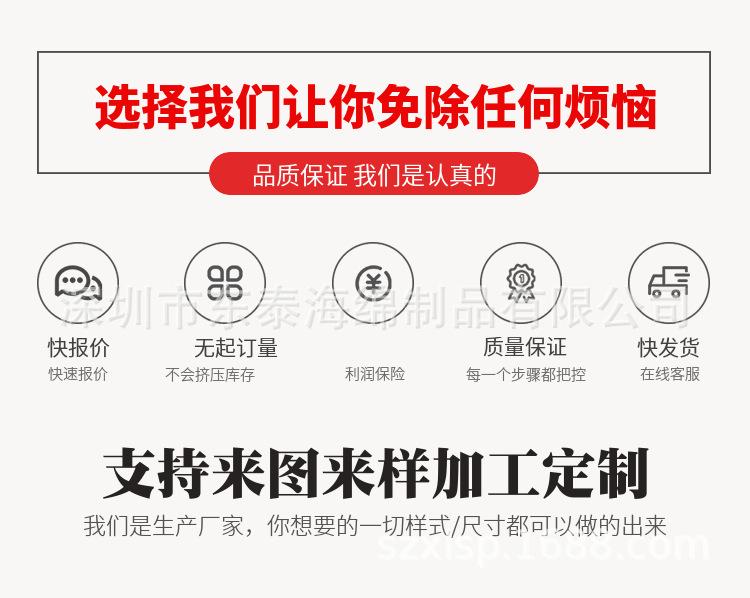 头盔海绵内衬