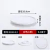 Platos de melamina, grado comercial, diseñados para restaurantes y hoteles, platos redondos, de dos tonos, adecuados para restaurantes de hot pot, buffets de hotel y servir platos fríos