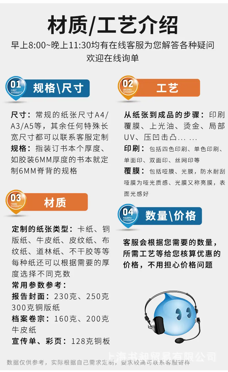 1688-定制封套_13.jpg