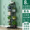 Soporte de Flores de Hierro de Pie Estante para Suculentas Estante para Macetas Multicapa Ahorrador de Espacio Interior y Exterior Sala de Estar Balcón Estante para Plantas Pothos