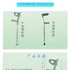 Muletas Personalizadas de la Fábrica de Origen, Muletas en Forma de F de Aleación de Aluminio, Muletas Ligeras Antideslizantes para Codo, Bastones Semi-Cerrados para Personas con Discapacidad, Portátiles