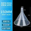 Funil de Plástico Ferramenta Dispensadora Artefato Calibre Grande Boca Larga Transparente Doméstico Cozinha Grau Alimentício Vários Tamanhos Laboratório