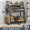 Estante de almacenamiento de cocina de alta gama, estante de condimentos engrosado, estante de almacenamiento multifuncional para cuchillos y palillos de encimera