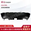 Aplicável ao protetor de cárter do motor GLC X253 16-22 número da peça 2535240930 somente para exportação de comércio exterior compra cautelosa